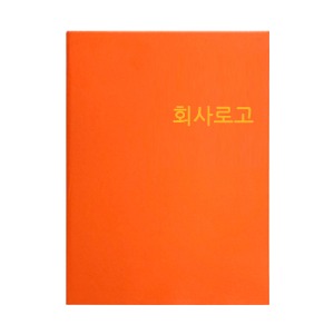 텐션형 증권화일(SL실로)-주황색